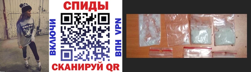 Купить  Зея  Амфетамин 98% 