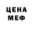 Первитин кристалл Prime17