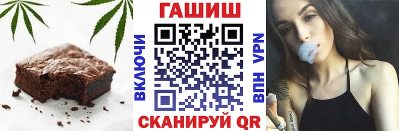 Купить закладки  Зея  Еда ТГК марихуана 