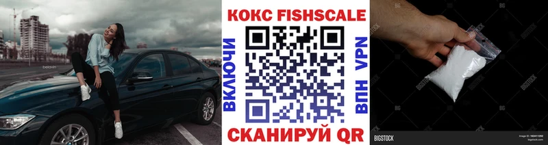 Купить где  Зея  COCAIN Эквадор 