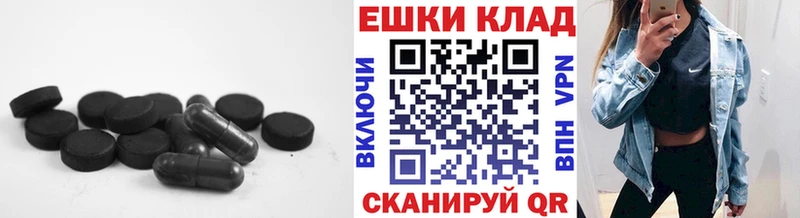 Экстази таблы  Купить  Зея 