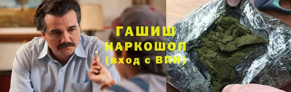 мефедрон Каменногорск