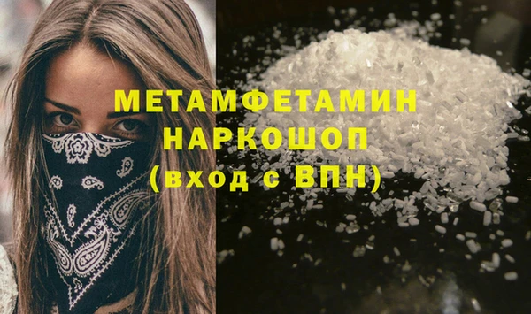марки nbome Каменка