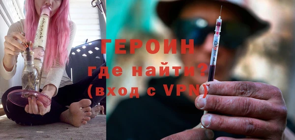 мефедрон Каменногорск
