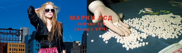 амф Каменск-Шахтинский