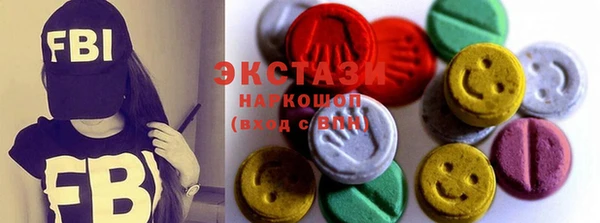 мефедрон Каменногорск