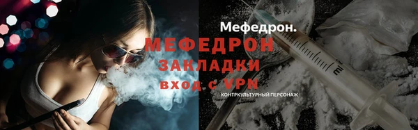амф Каменск-Шахтинский