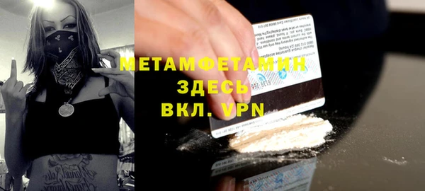 мефедрон Каменногорск