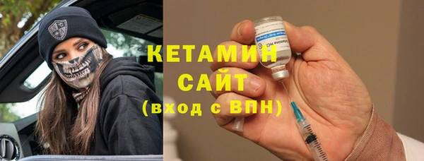 амф Каменск-Шахтинский