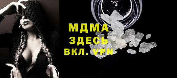 мефедрон Каменногорск