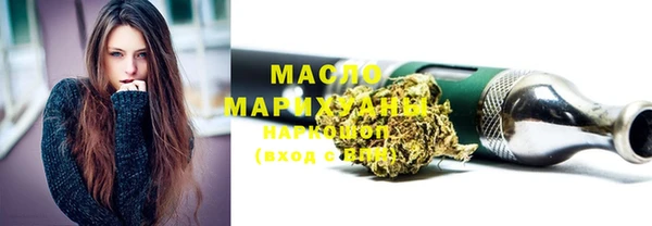 мефедрон Каменногорск