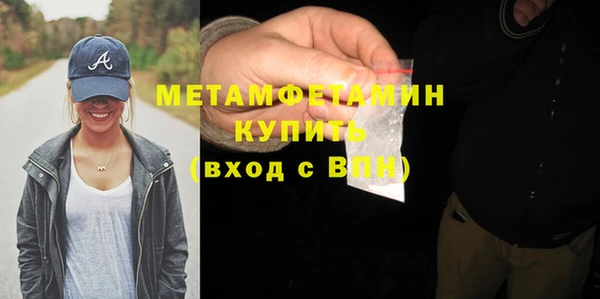 амф Каменск-Шахтинский