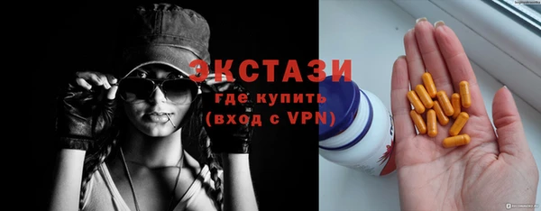 амф Каменск-Шахтинский