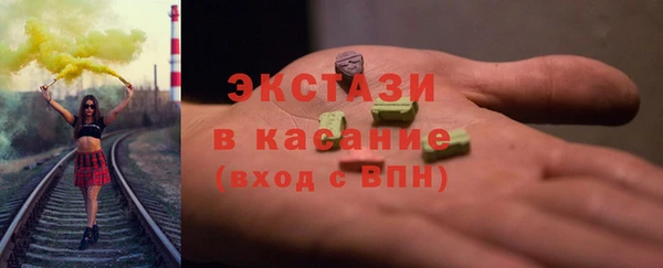 амф Каменск-Шахтинский