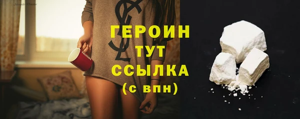 амф Каменск-Шахтинский