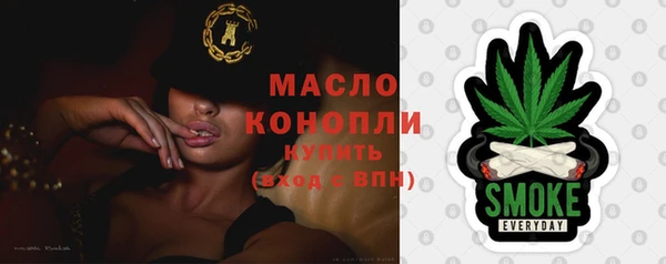 мефедрон Каменногорск