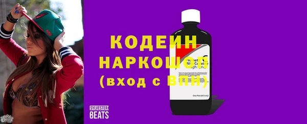 марки nbome Каменка