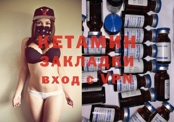 марки nbome Каменка