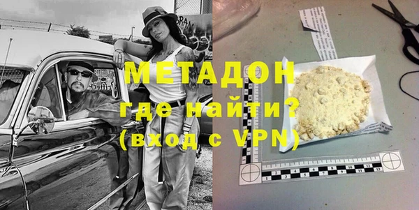 мефедрон Каменногорск