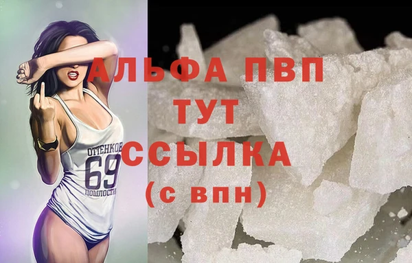 амф Каменск-Шахтинский