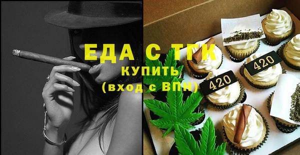 мефедрон Каменногорск