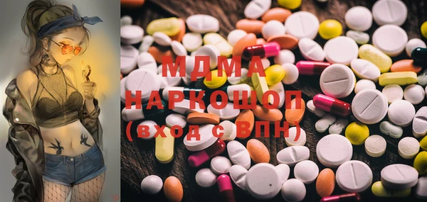 марки nbome Каменка