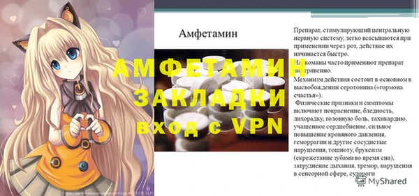 амф Каменск-Шахтинский