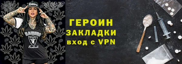 мефедрон Каменногорск