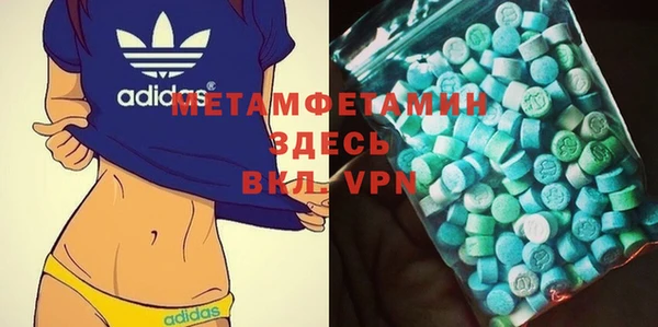 мефедрон Каменногорск