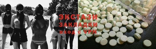 мефедрон Каменногорск