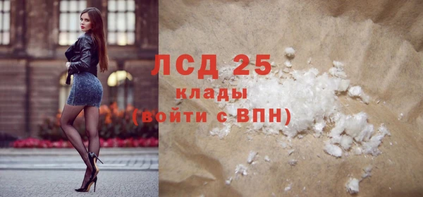 мефедрон Каменногорск