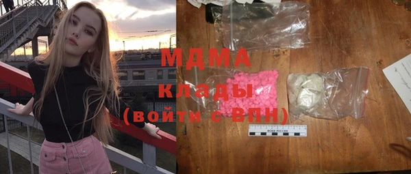мефедрон Каменногорск