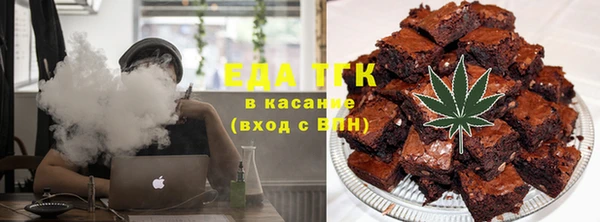 мефедрон Каменногорск