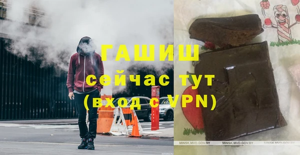 амф Каменск-Шахтинский