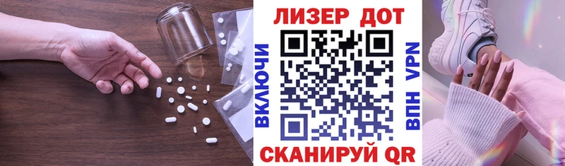 Купить закладки  Зея  Лсд 25 экстази кислота 