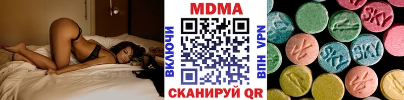 MDMA crystal  Купить где  Зея 