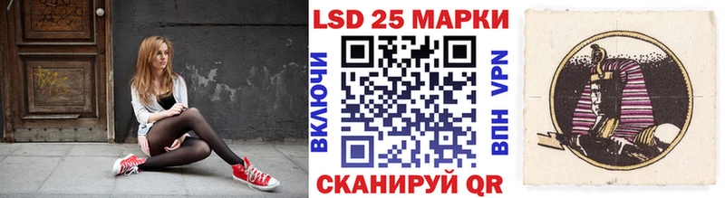 Наркотические марки 1500мкг  Купить закладки  Зея 