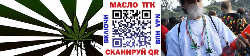 Купить где  Зея  ТГК концентрат 